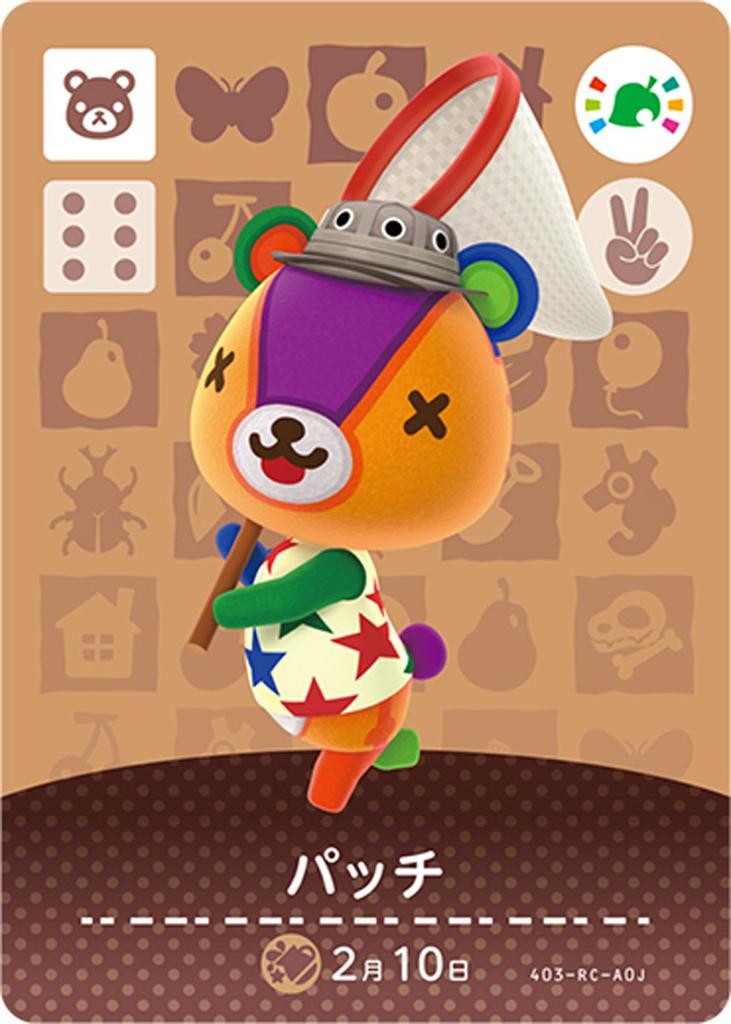 Animal Crossing Amiibo Festival Shizue 3 Amiibo Included Amiibo Kent Included (amiibo & Cards) [Early Benefit]