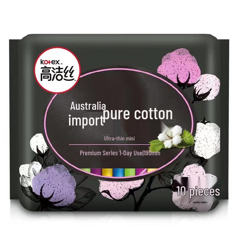 Kotex Pure Cotton Day & Night Sanitary Pads Combo Pack