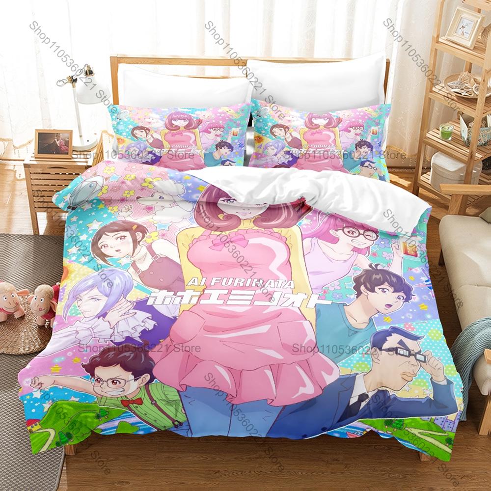 Warm Daily Anime Astro Note Character Pattern Duvet Cover + 2 Pillowcases Soft Microfiber Teen Room Bedding Home Textile