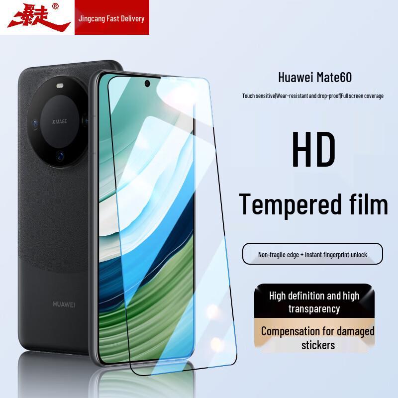 Защитная пленка для экрана и объектива телефона Baozou Huawei (2-Pack)