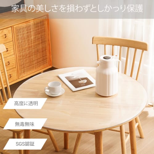 Круглая ПВХ скатерть, Тисненая прозрачная виниловая скатерть, Диаметр 120 см, Толщина 1,5 мм, Прозрачная скатерть, Устойчивая к пятнам, Водоотталкивающая, Без запаха