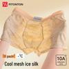 FitonTon Men's Ice Silk Antibacterial Boxer Briefs