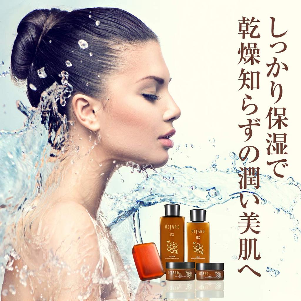 Skin Care Set Beauty Inner Dry Skin Full Made In 5-piece (facial Soap, Serum, Lotion, Emulsion, Cream) [Royal Jelly, Honey, Dry, Set, Line, Japan]