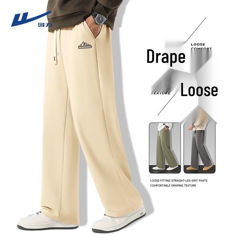 Warrior Men's Heavyweight Knit Sweatpants