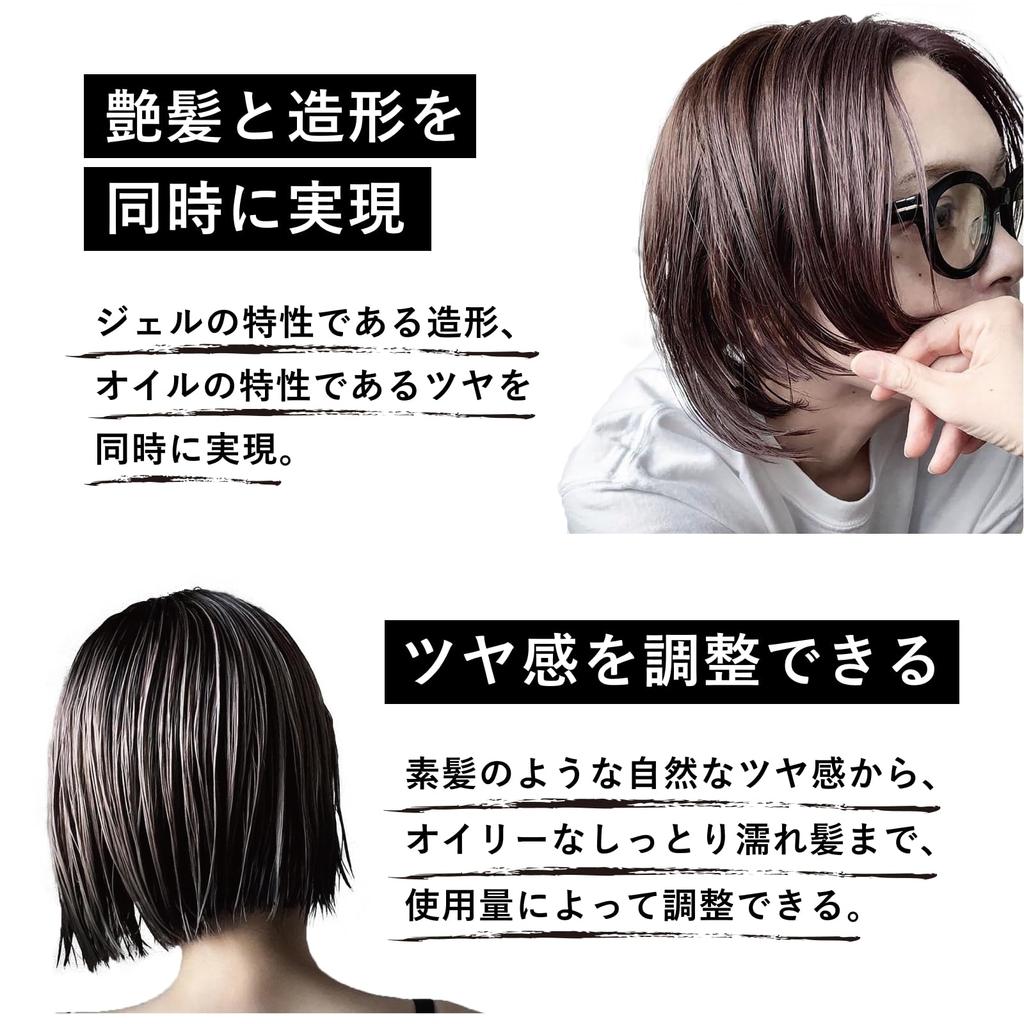 hairU Original Oil-in Gel Grease, 100g (100g, Savon Tree)