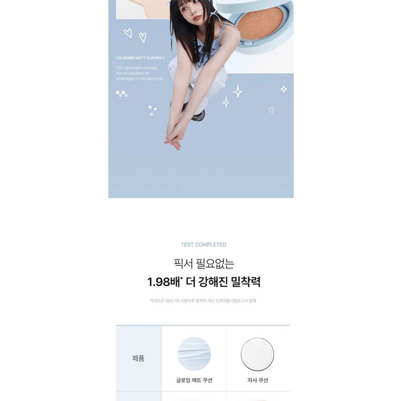 Aprilskin Сияющий матовый кушон - 5 цветов