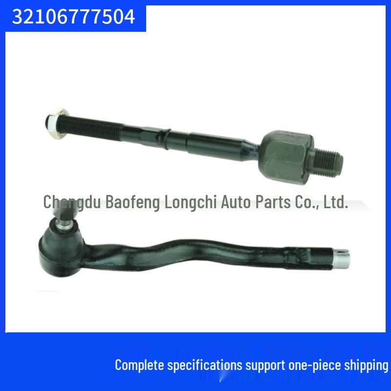 Рулевая тяга для BMW 3 серии E46 (Часть №. 32106777503)