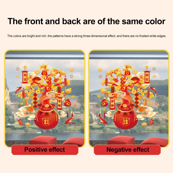 Yousheng 2 листа 2026 Новый год оконная наклейка мешок удачи денежное дерево статическая наклейка на стекло съемная водонепроницаемая для дома офиса комнаты наклейка на Весенний фестиваль