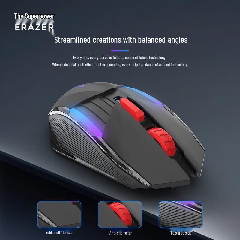 Lenovo Yinengzhe GW203 Gaming Mouse