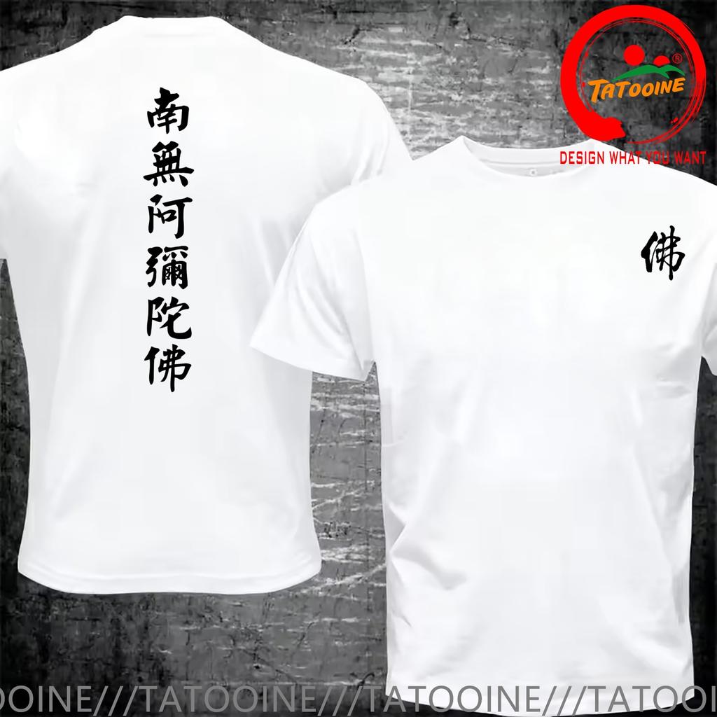 Funny Design Chinese Character Buddha Buddhism Back Shirt Unisex Fashion Trendy Casual Clothing Stylish Tops Tee Shirt Leisure