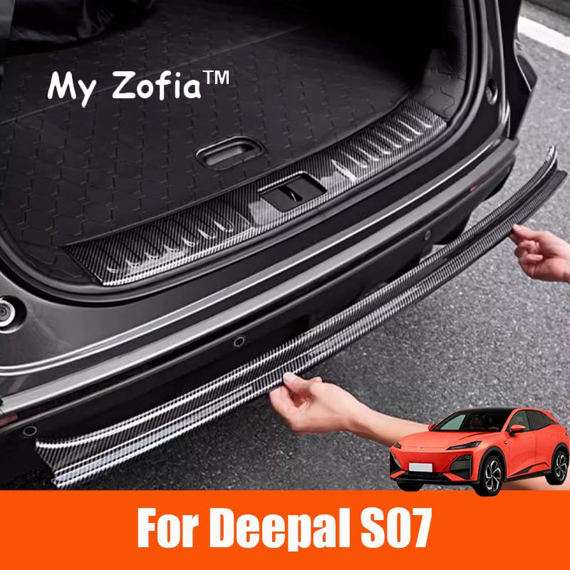 For Changan Deepal S07 2025 2026 Car ABS Carbon fiber Trunk Sill Guard Rear Bumper Sticker Protictive Cover Interior Accessories