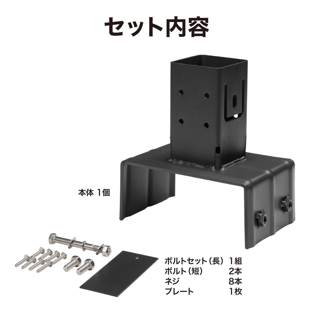 Takasho Home EX Pillar Fixing Bracket for 15cm Blocks, Matte Gray, Fence, Privacy Screen, Garden [HEX-05]