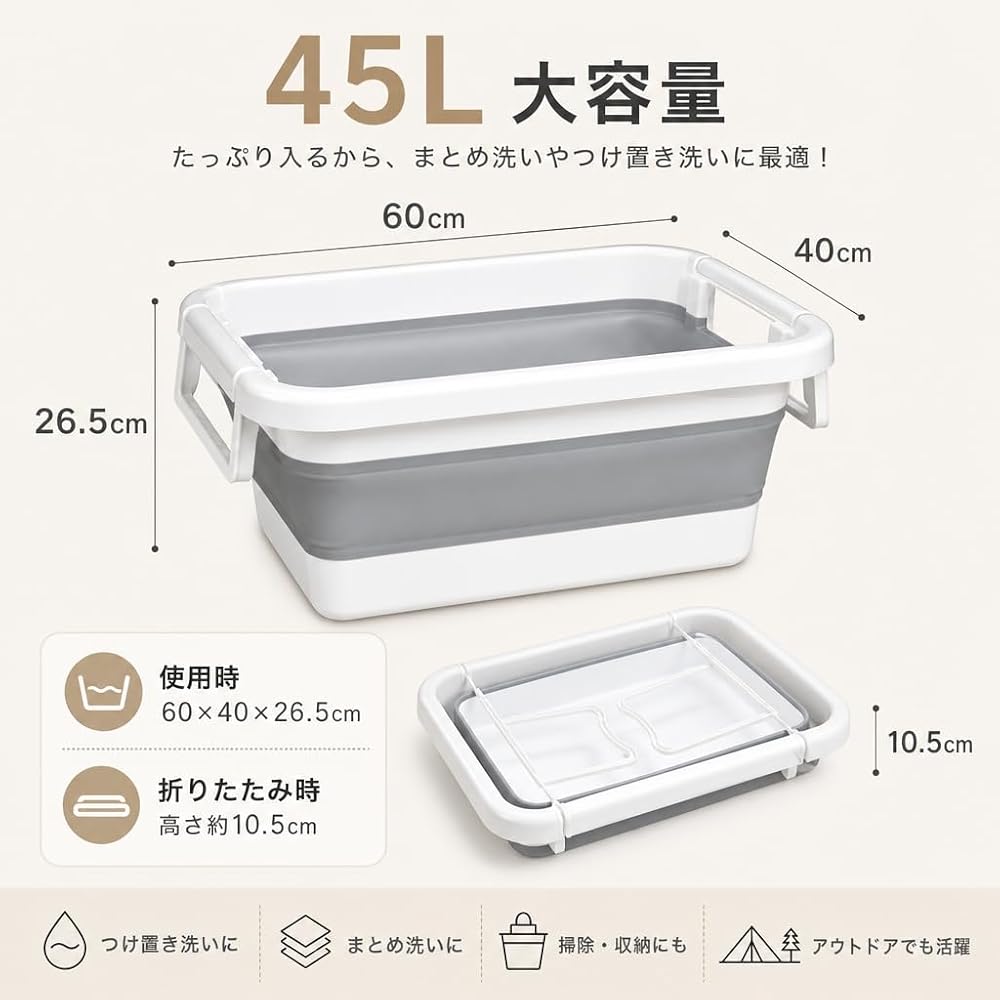 RULAYMAN Foldable Washing Bucket, 45L Large Capacity, Built-in Support Structure, Stable Filling,