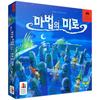Magic Maze, Korea Representative Board Game