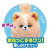 AGATSUMA What Are You Doing Ages 3 and Up 27cm Moving Stuffed Animal Copycat Type Moving Toy