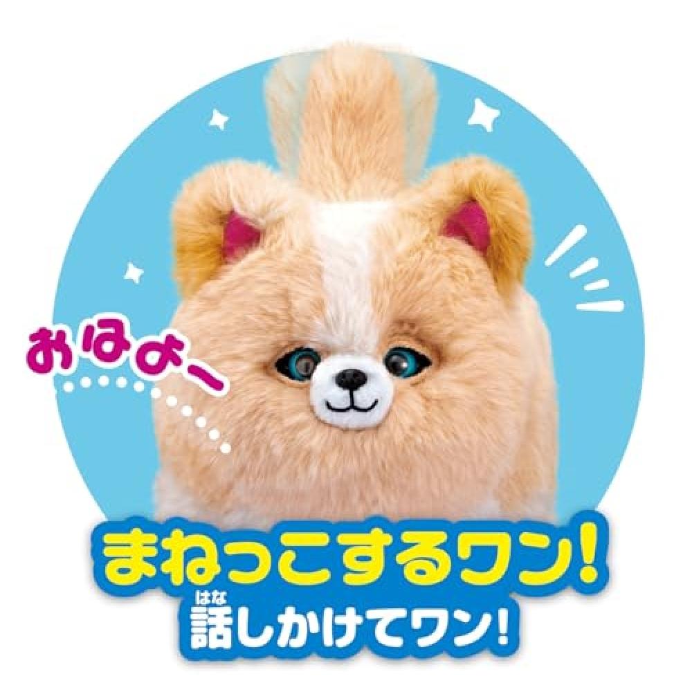 AGATSUMA What Are You Doing Ages 3 and Up 27cm Moving Stuffed Animal Copycat Type Moving Toy