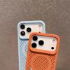 Сетчатый чехол для отвода тепла для беспроводной зарядки Magsafe для iPhone 17 16 15 14 Plus 13 12 11 Pro Max 17 Air Дышащая твердая крышка
