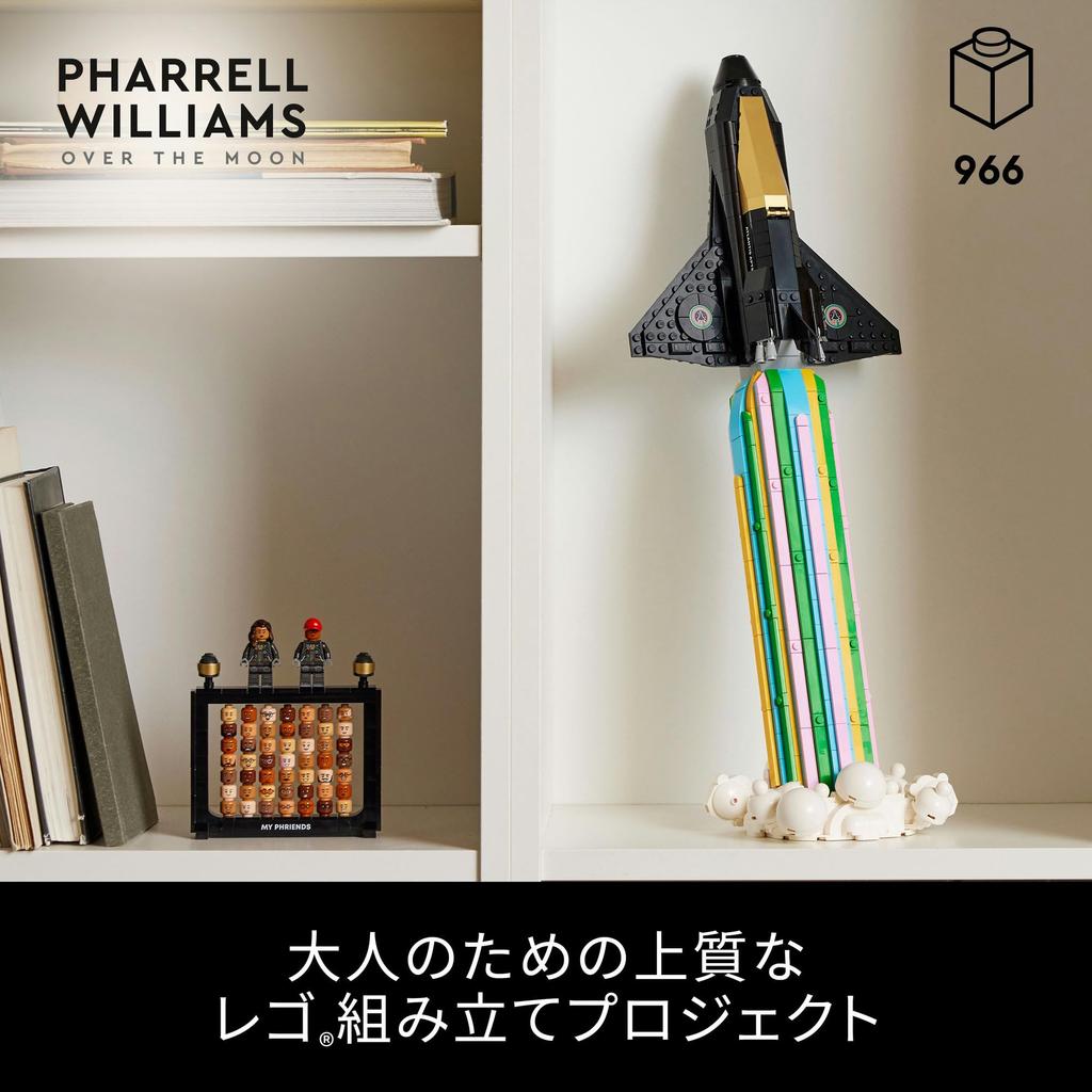 LEGO Pharrell Moon World Toy Подарок на день рождения Блок Валентина Мужчины Женщины Космос 10391 Уильямс