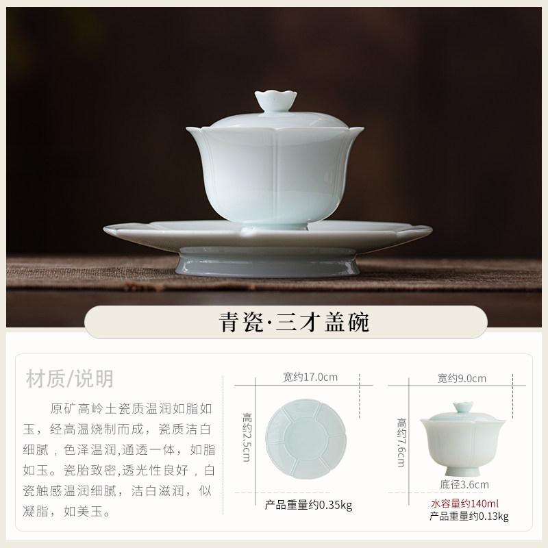 Chinese ceramic cover bowl teacup large household guest brewing tea bowl Sancai cover bowl Kung Fu tea set gift box gift package