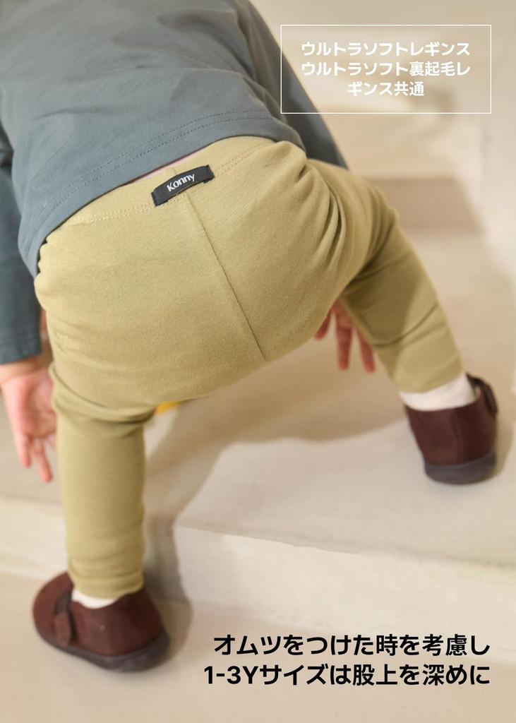 Набор из 2 Ультрамягких Леггинсов 2 Флисовых Леггинса 5 6 Набор A Синий [Konny] & (Япония, Возраст, Лет, Лет, (Угольный, Серый, Черный, Шалфейный)