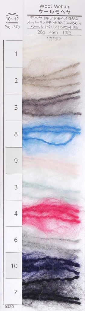 DARUMA Wool Mohair Medium Pack of Yarn, Weight, Col. 10, Blue, 20g, Approx. 46m, 5, 01-6320