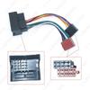 BMW/Land Rover/MINI Car Audio ISO Wiring Harness for Lossless Connection