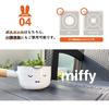Fuji Horo Milk Pan, 12cm, Miffy Face, Induction Compatible