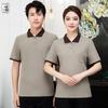 Унисекс летняя униформа QIANYIYANG с коротким рукавом для уборки и обслуживания