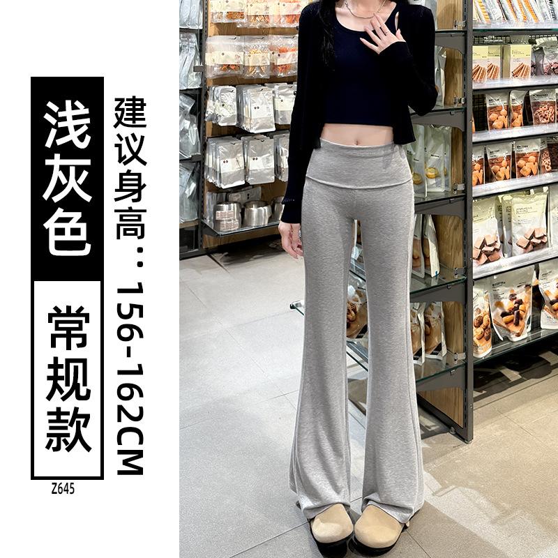 Gray Micro-pull Pants Women's Autumn New High-waisted Casual Lazy Loose and Thin Sports Horn Pants