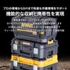 DeWalt Сумка для инструментов TeeStack 2.0 DWST83540-1