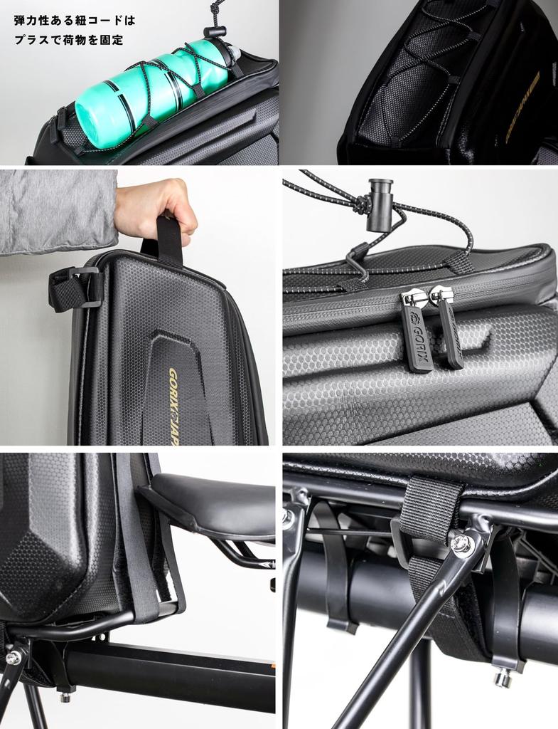 GORIX Rear Bag Bicycle Waterproof Cover Large Capacity Carrier Bag Stylish Sturdy Hard Shell Cycle Bag Multifunctional Road Bike Bicycle Commuting