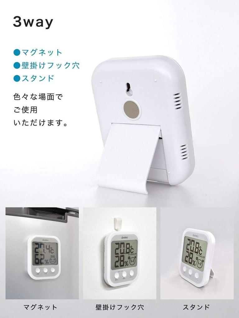 Doretec Digital Opsys Plus Pink Thermo-Hygrometer O-251PK [Used]