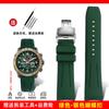 ONEДля Citizen Skyhawk Второе поколение JY8074 JY8085 Модный Движение Резиновый Часовой ремешок 22 мм Мужской Изогнутый дугой рот Ремешок для часовMN