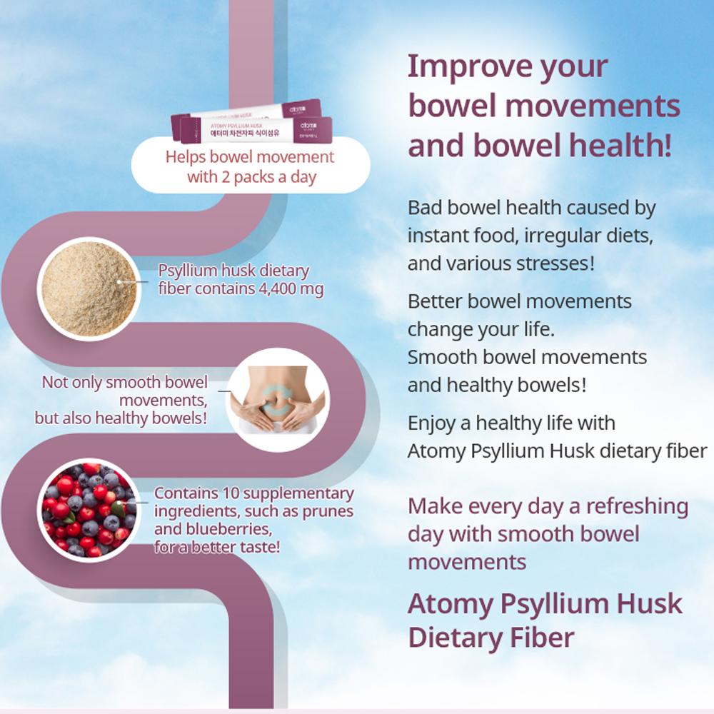 Atomy Шелуха семян подорожника 4,6 г * 45шт.