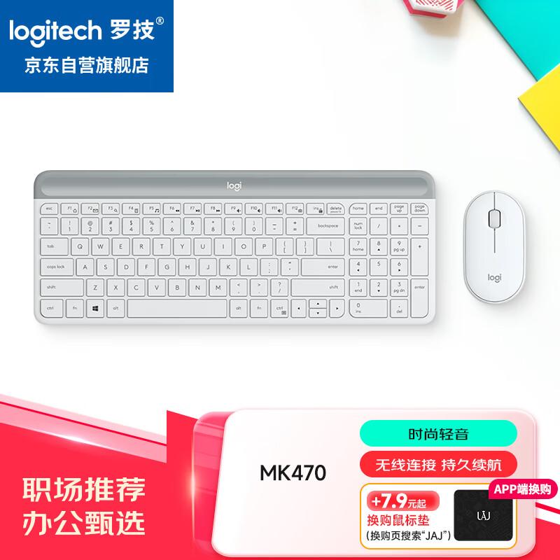 Logitech MK470 Ultra-Thin Wireless Keyboard and Mouse Combo