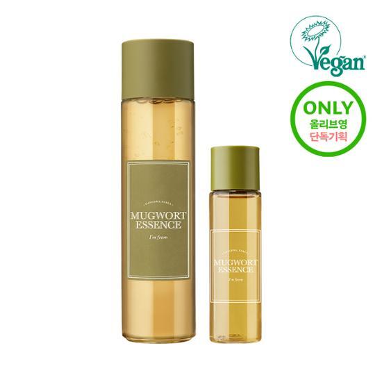 I'M FROM Mugwort Essence Giveaway Plan (+Mugwort Essence 30ml)