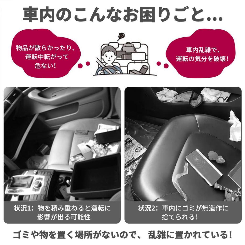 Мусорное ведро для автомобиля Yaris Cross, совместимое с YARiS CROSS, водонепроницаемое, карман для мусора в автомобиль,