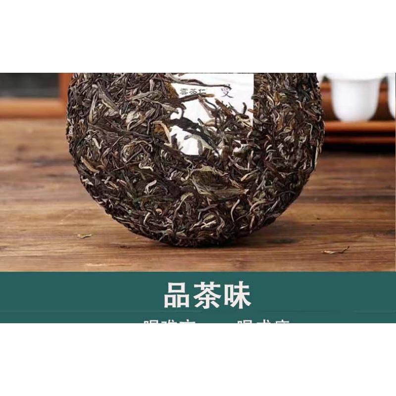 Чай Юньнань 2021 г. Банна Принц Горный Манзон Пуэр Чай Сырой чай 357 г Чай для торта