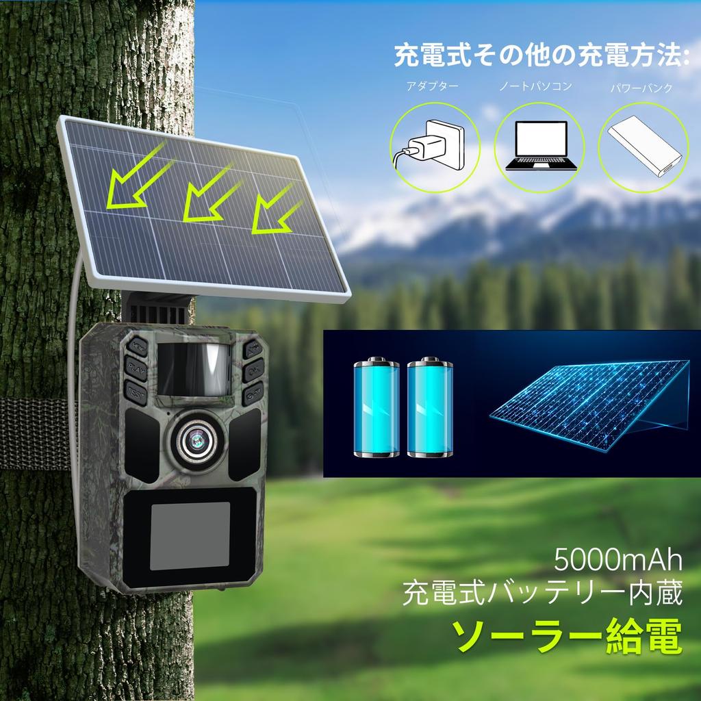 FKPCAM 2025 Newest Trail Solar Infrared Compatible with Wildlife Surveillance Security Surveillance Seconds Trigger 64MP 4K 1 Solar Panel 2