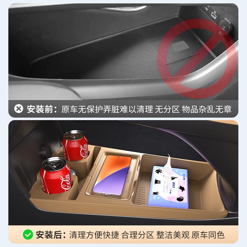 Для Geely Galaxy Starship 7 Силиконовый ящик для хранения на центральной консоли Нижний ящик для хранения Аксессуары для интерьера 25 моделей
