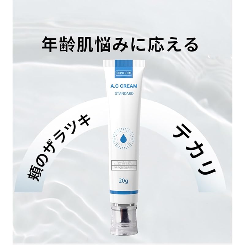 LEPOREM азелаиновая кислота высокой концентрации Содержит 15% крема AC 20 г азелаиновой кислоты Увлажняющий серии ACUNEA (3 оригинала)