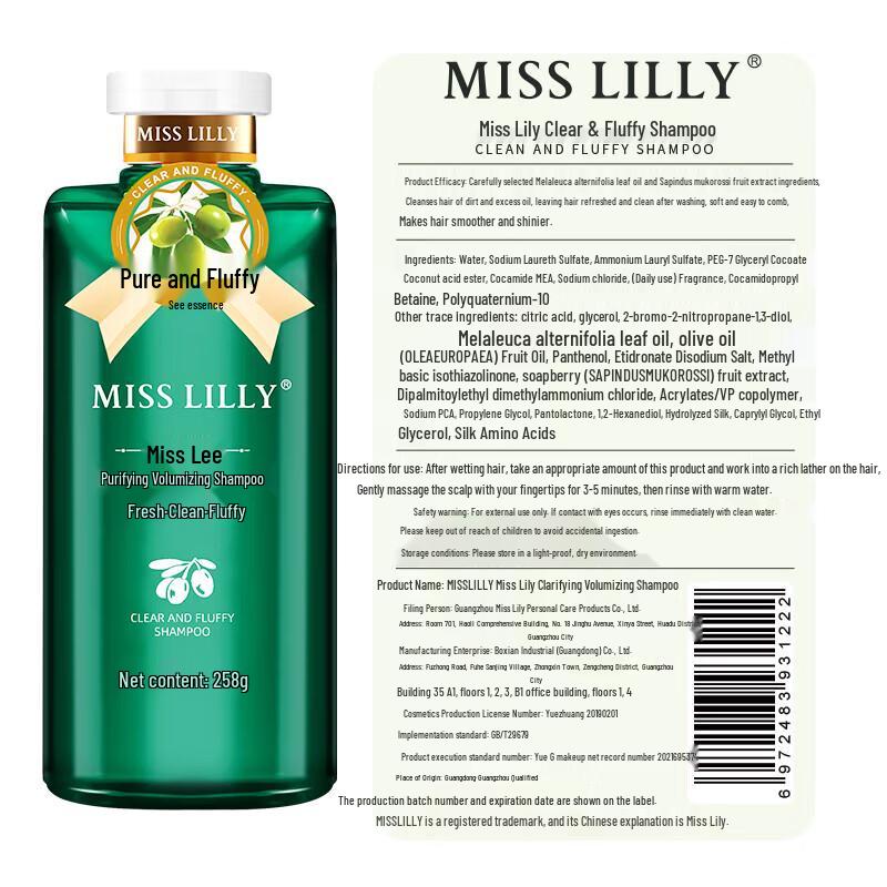 Успокаивающий набор для ухода за телом Miss Lilly из 5 предметов