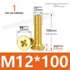 Машинные винты с потайной головкой под крестовый шлиц из меди, размеры M2–M4, длина 6/8/10/12 мм
