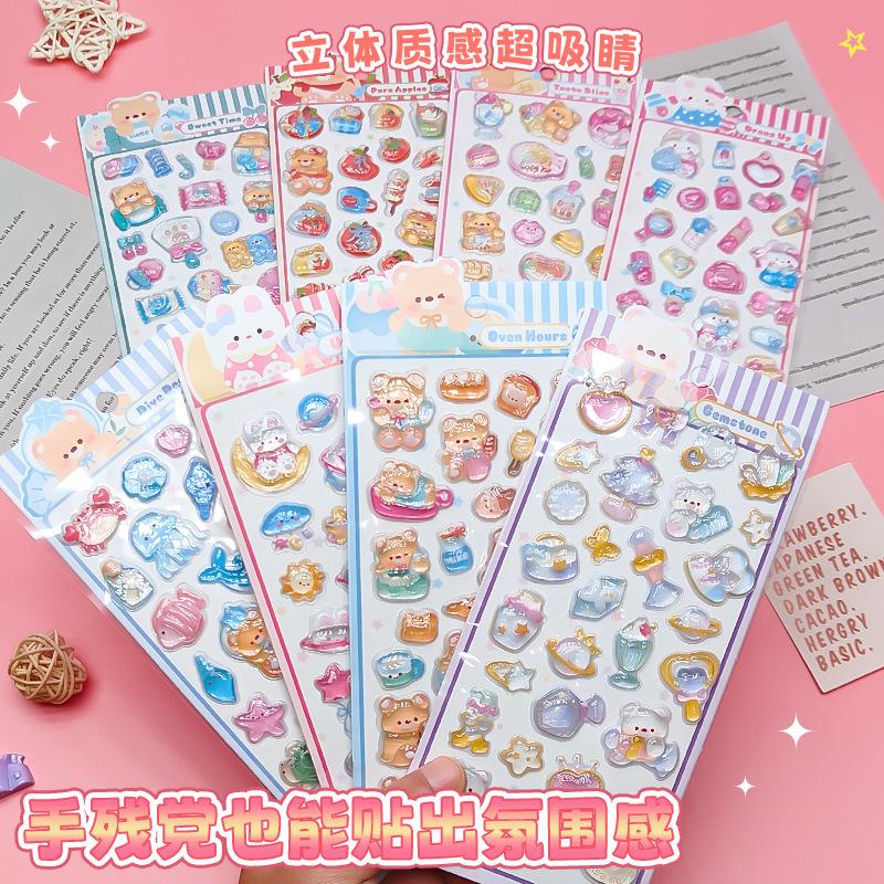 3D Embossed Cute Cartoon Bear Rabbit Series Stickers Self Adhesive Kids Creative Craft Journal Scrapbooking Decorative Supplies