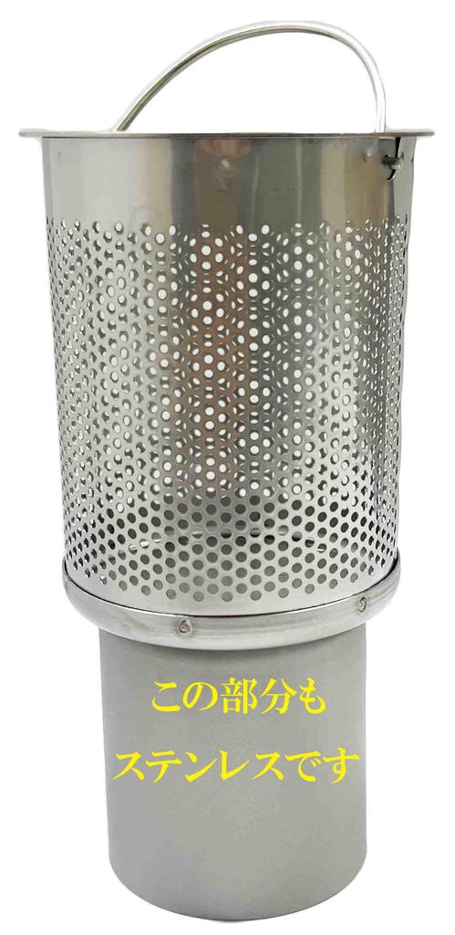 All Stainless Steel Drain Garbage Receiver Slim Type Small Sink Small Kitchen Commercial Sink Garbage Basket LuLuPaL Drainer Basket 8cm 78