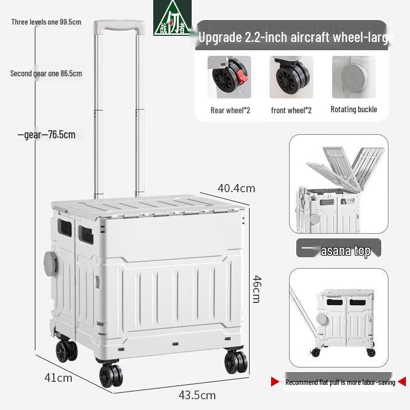 Zhan Ren Zhe Folding Multi-Purpose Utility Cart