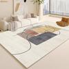 Simple Style Carpet for Living Room Abstract Decoration Large Carpets Non-slip Children's Bedroom Rug 200x300cm Coffee Table Mat