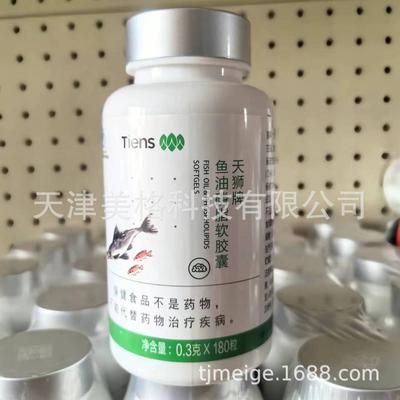 Tiens Рыбий жир Фосфолипидные мягкие капсулы 0,3 г, 180 штук, Усиленная защита от подделок, Свежая партия