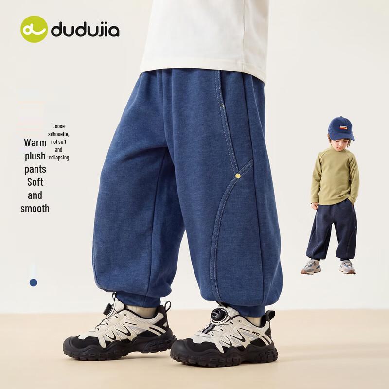 Зимние спортивные штаны с начесом для детей Dudu Family