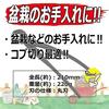 Золотые ножницы Senkichi Kobu Режущие Круглое лезвие Для бонсай 210 мм